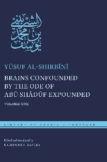 Brains Confounded by the Ode of Abū Shādūf Expounded by Yūsuf al-Shirbīnī, translated by Humphrey Davies